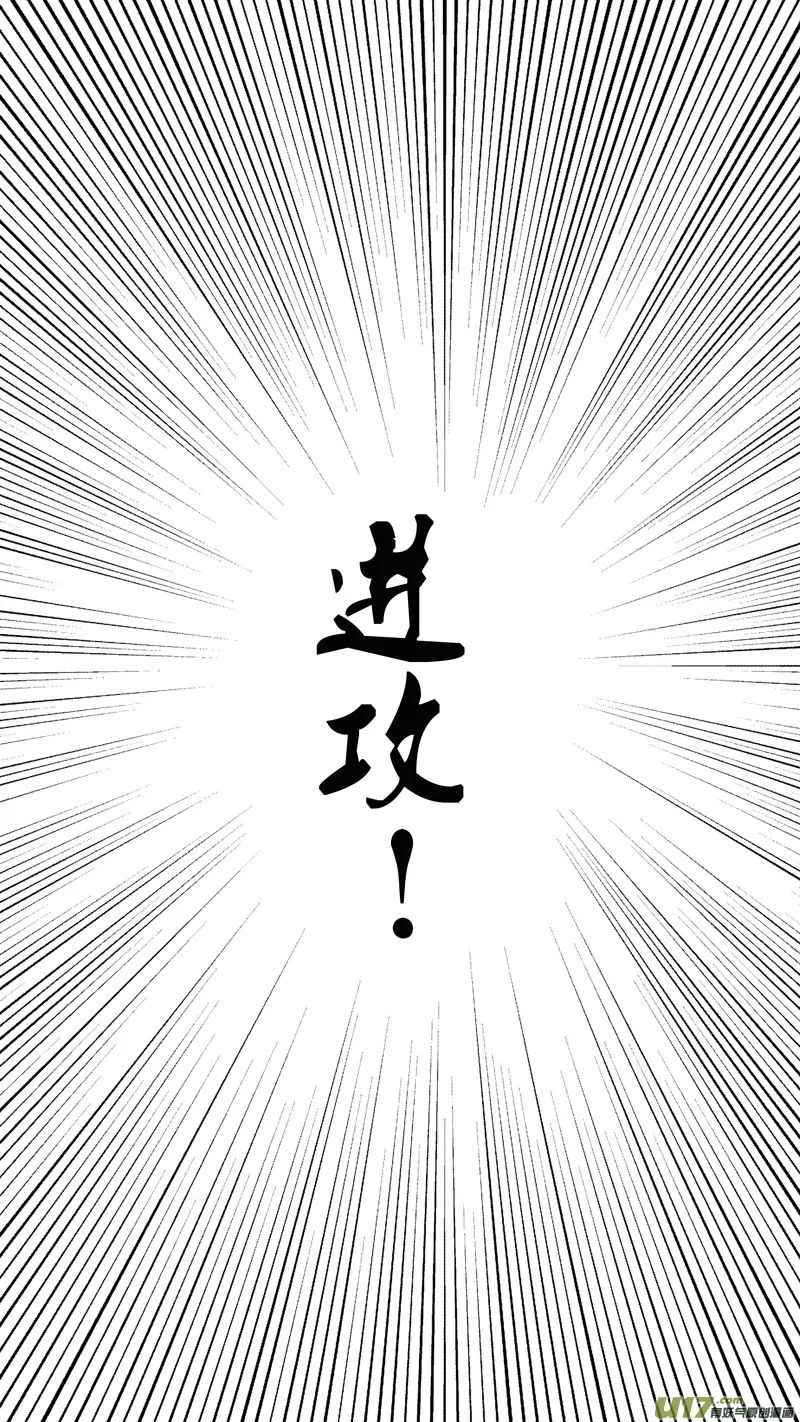 七十八.要怎么阻止那个家伙 第14页