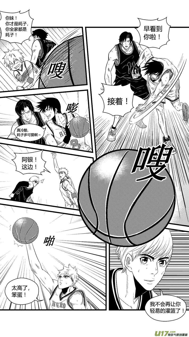 八十.飙分 第2页