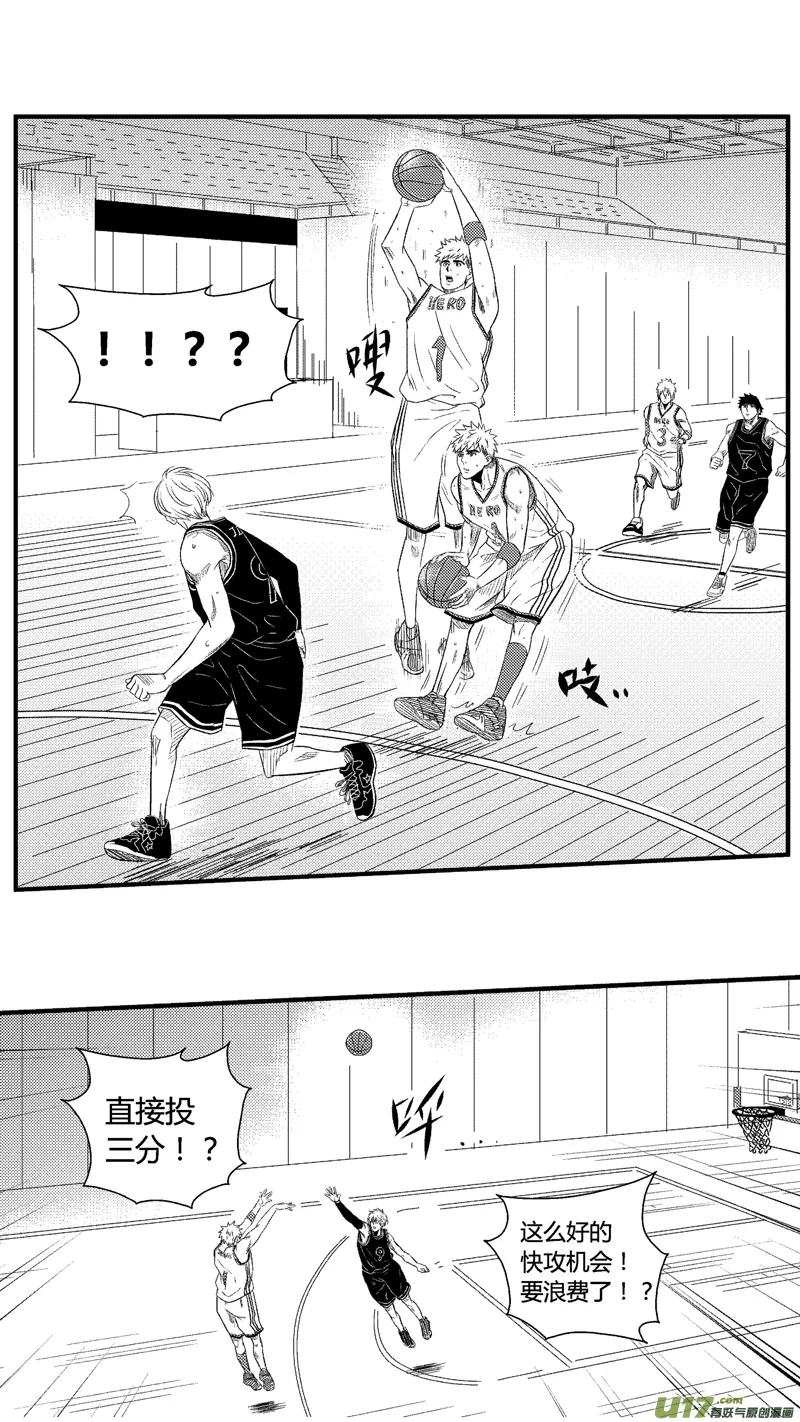 八十.飙分 第3页