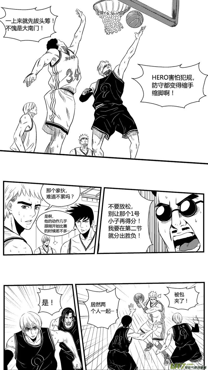 八十.飙分 第12页