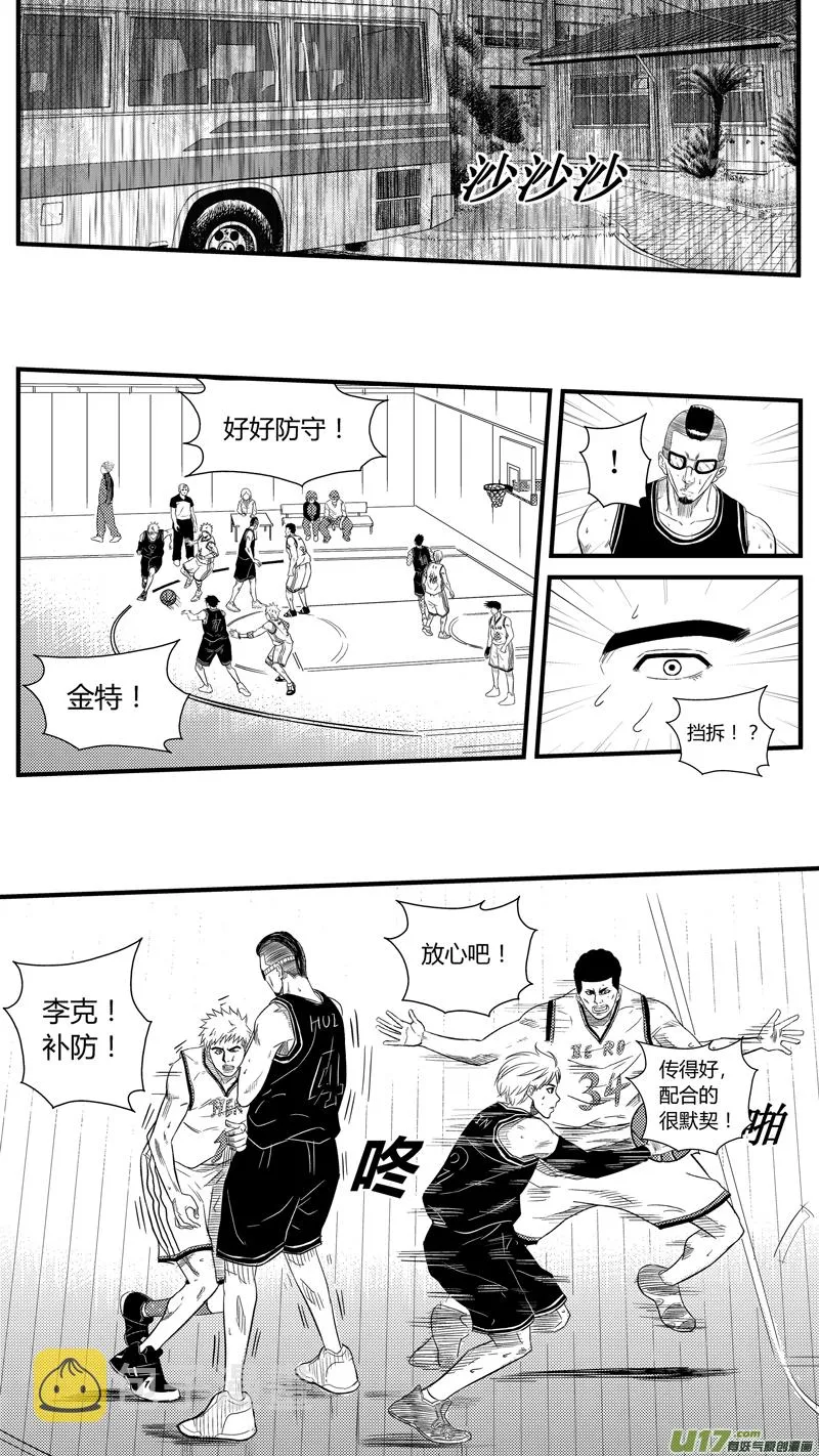 八十一.球娘上场！ 第2页