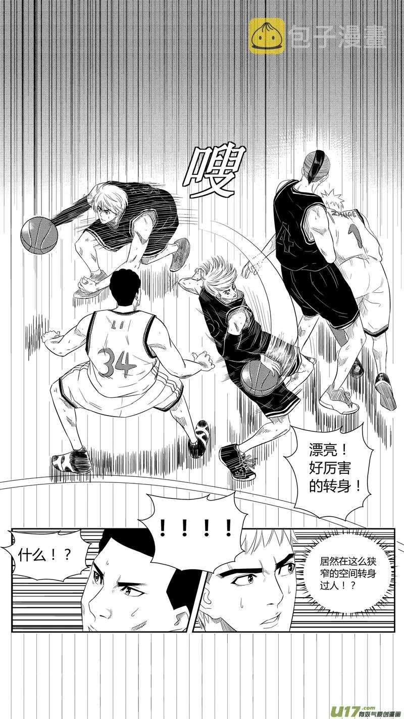 八十一.球娘上场！ 第3页