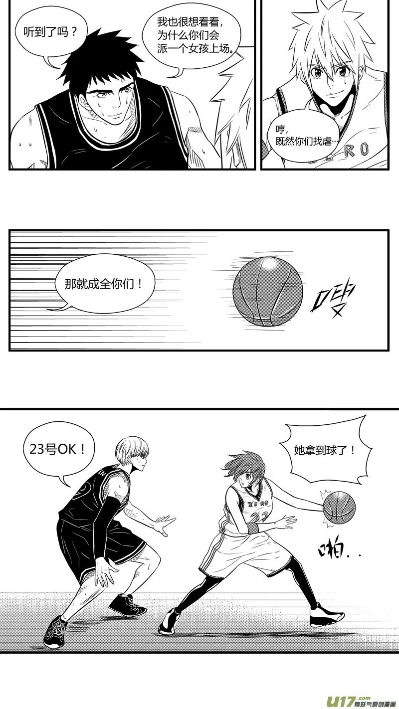八十一.球娘上场！ 第14页