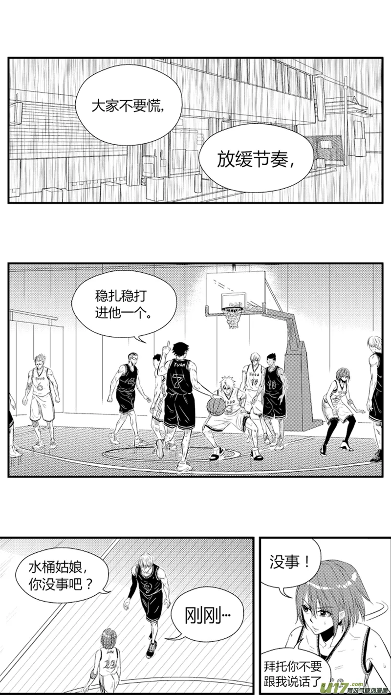 八十四.优势 第2页