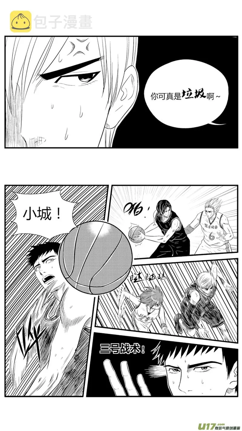 八十四.优势 第5页
