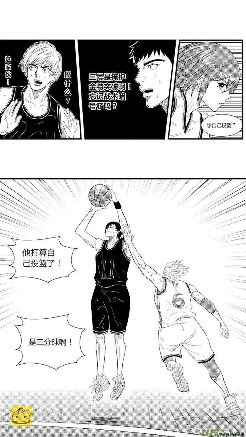 八十四.优势 第7页