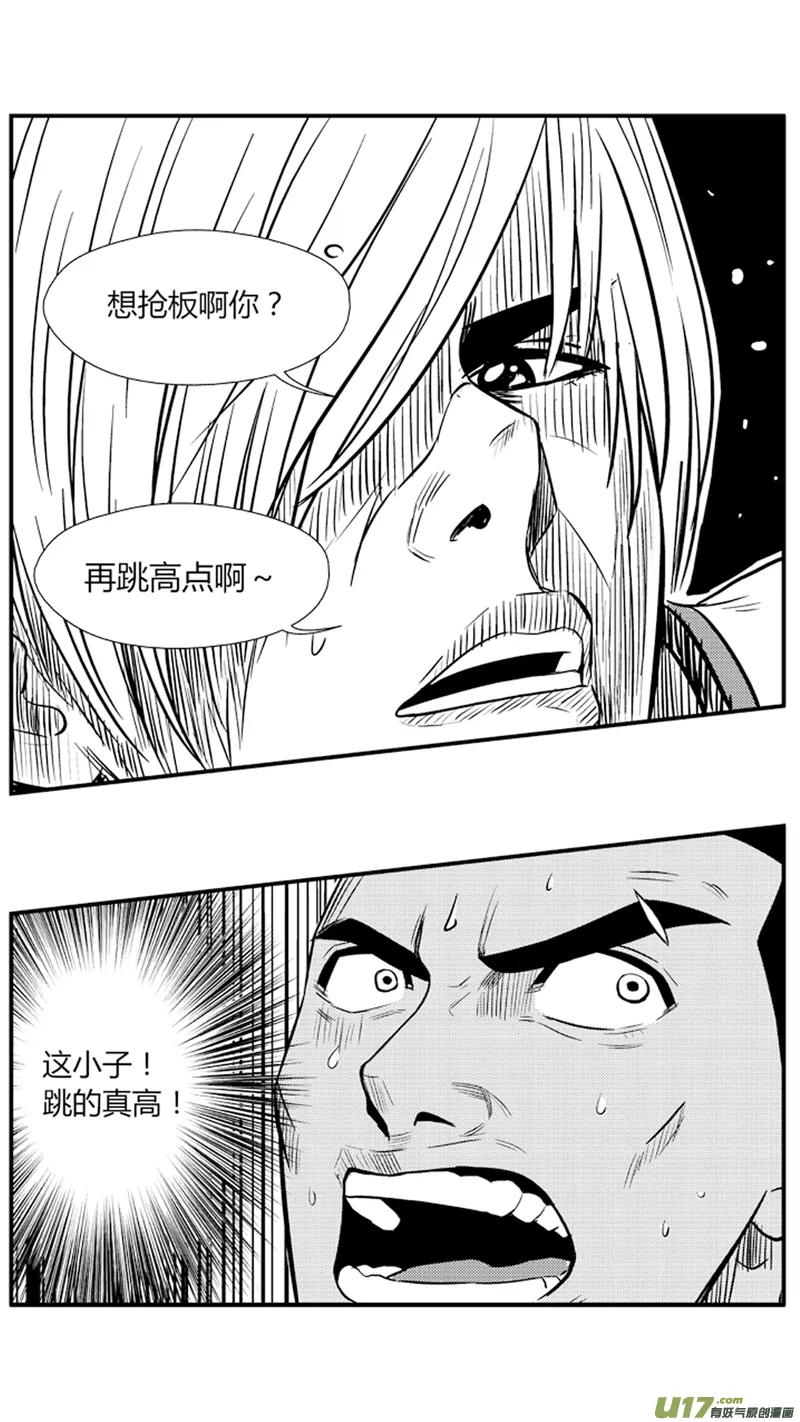八十四.优势 第10页