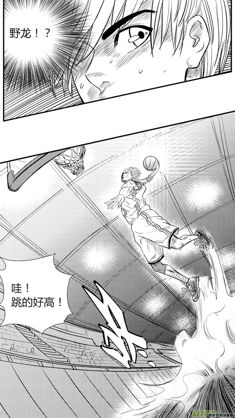 八十四.优势 第15页