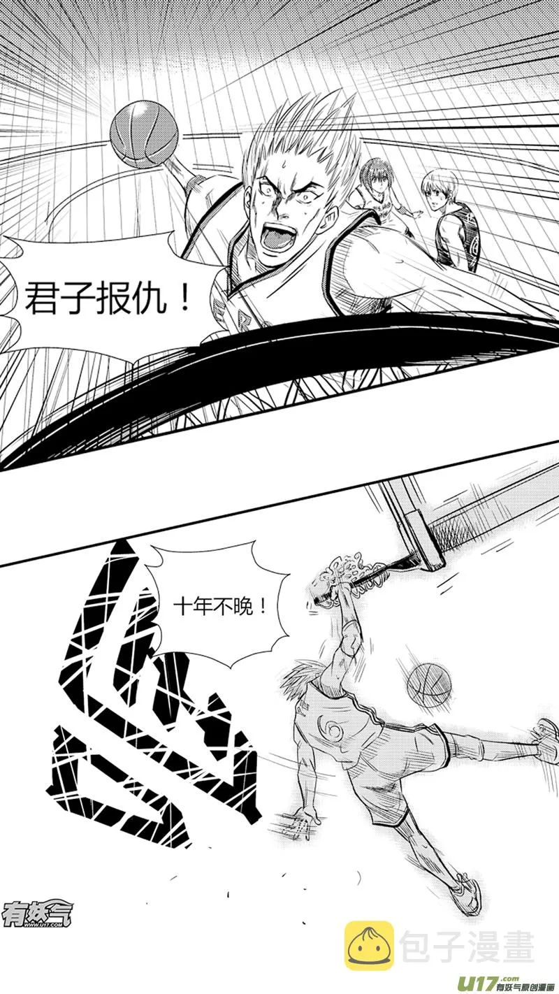 八十四.优势 第16页