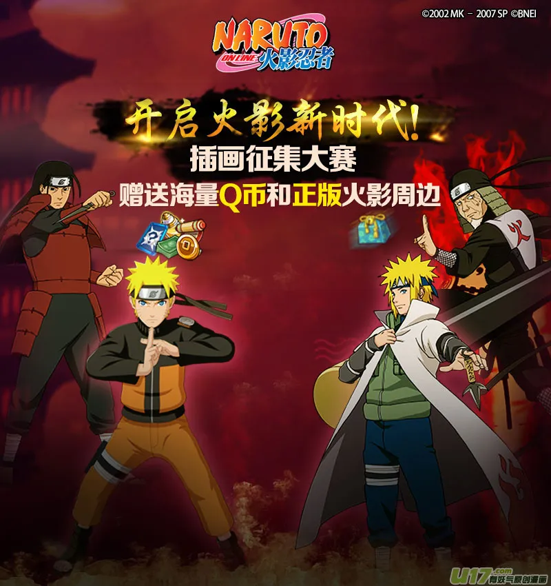 八十四.优势 第19页