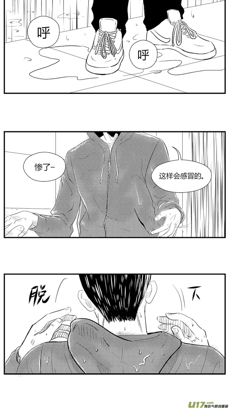 八十五.下半场开始 第9页