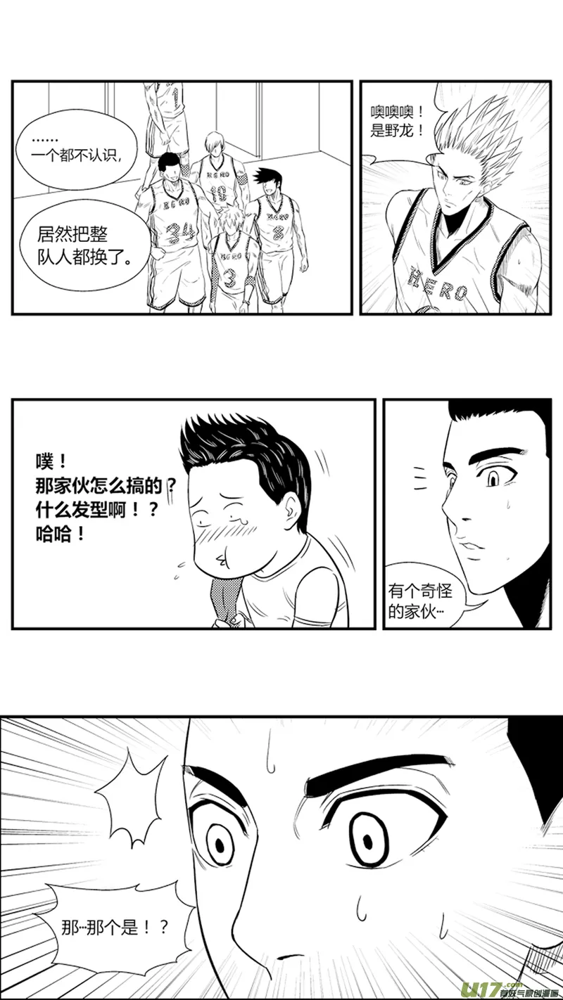 八十五.下半场开始 第13页