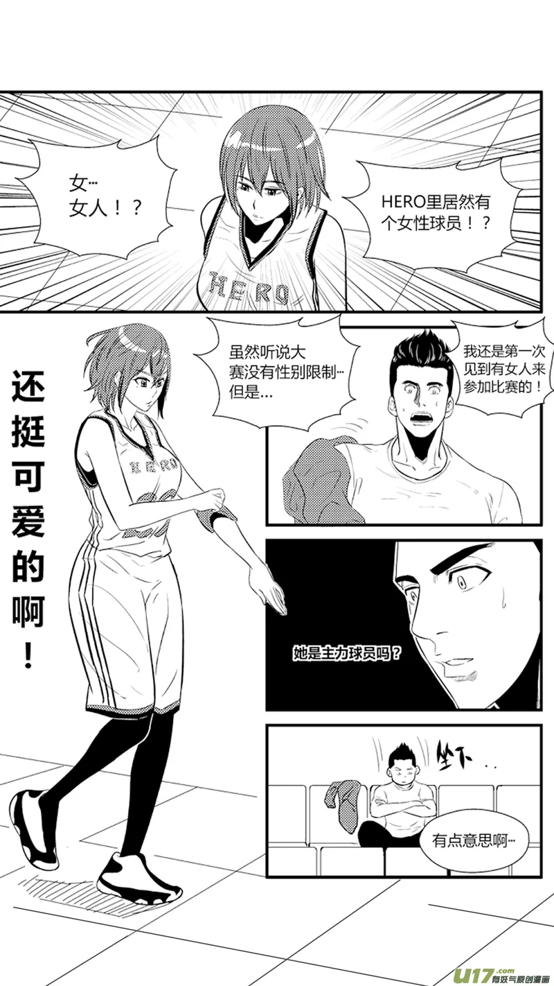 八十五.下半场开始 第14页