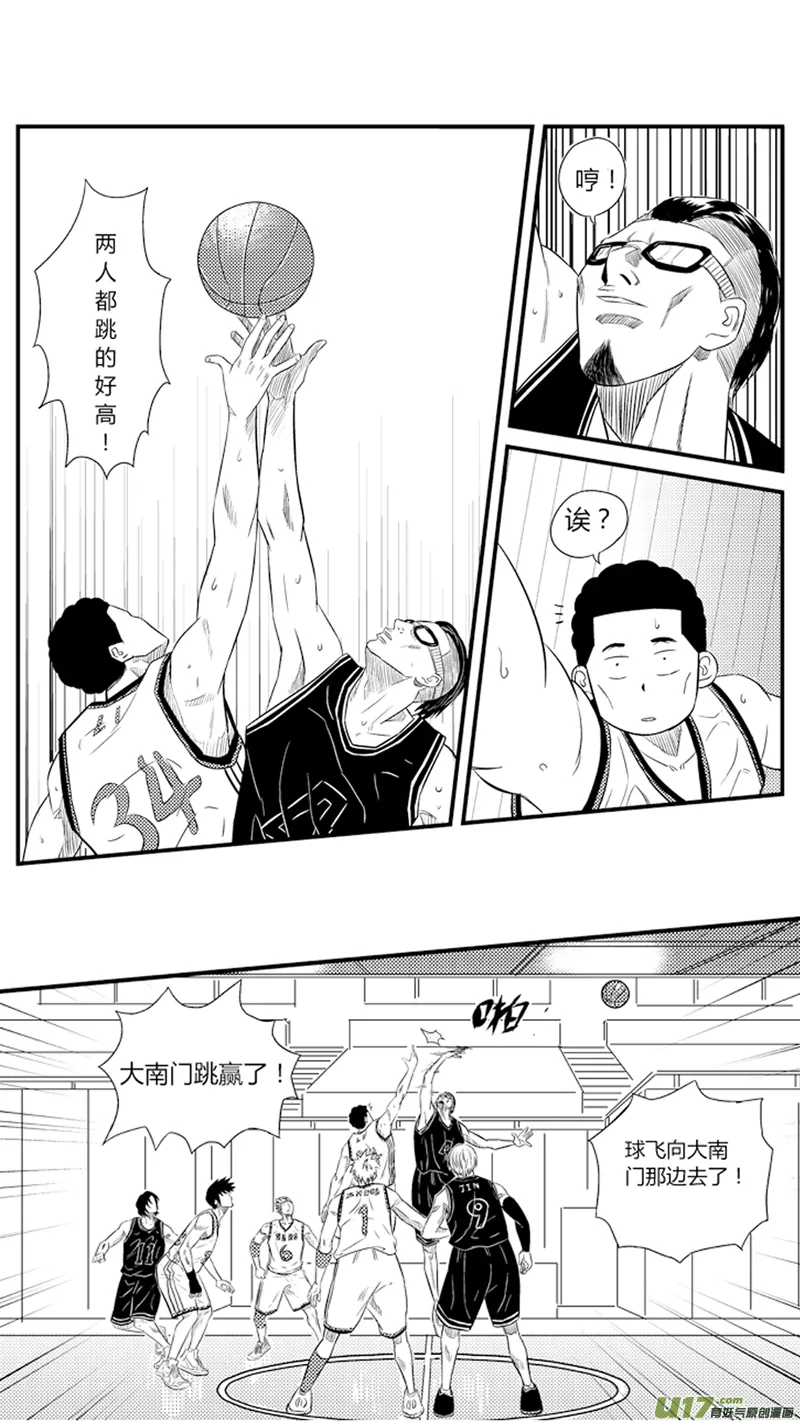 八十六.真·大南门 第2页
