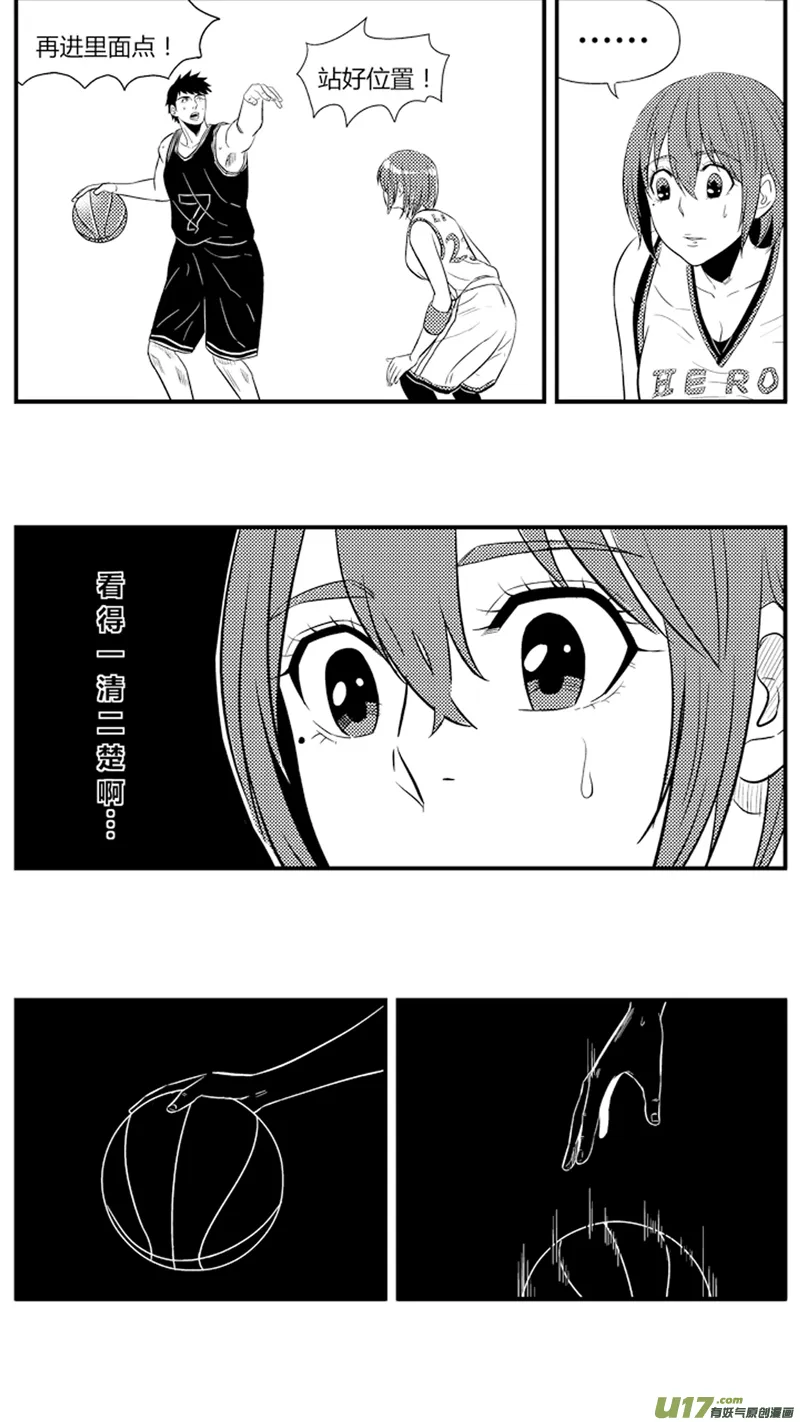 八十六.真·大南门 第9页