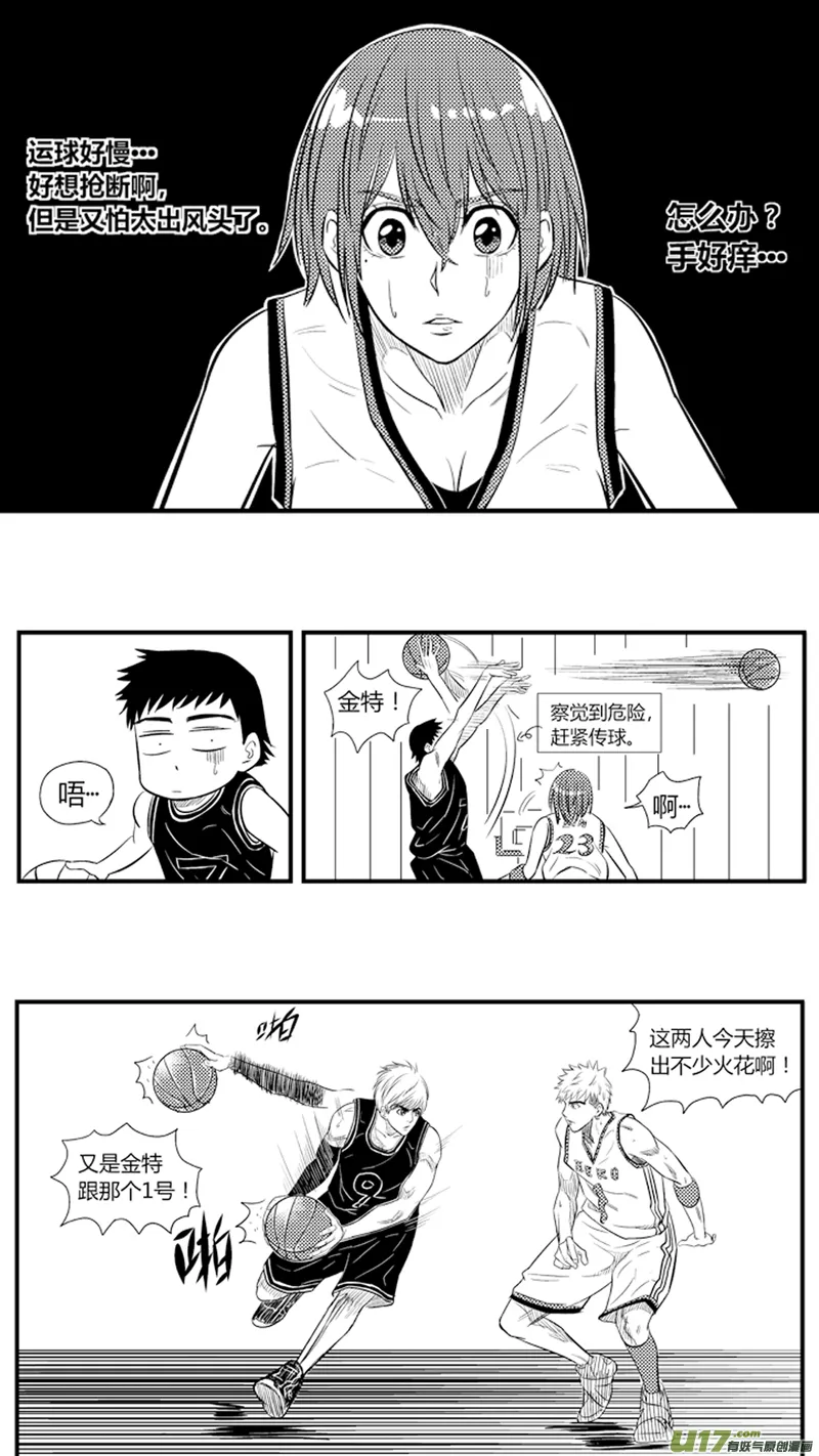 八十六.真·大南门 第10页