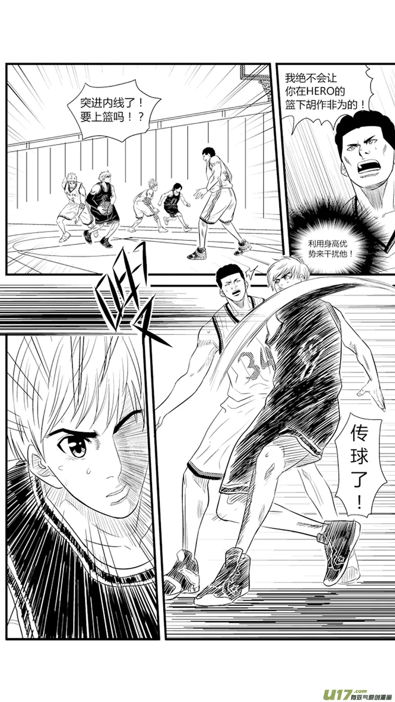 八十六.真·大南门 第13页