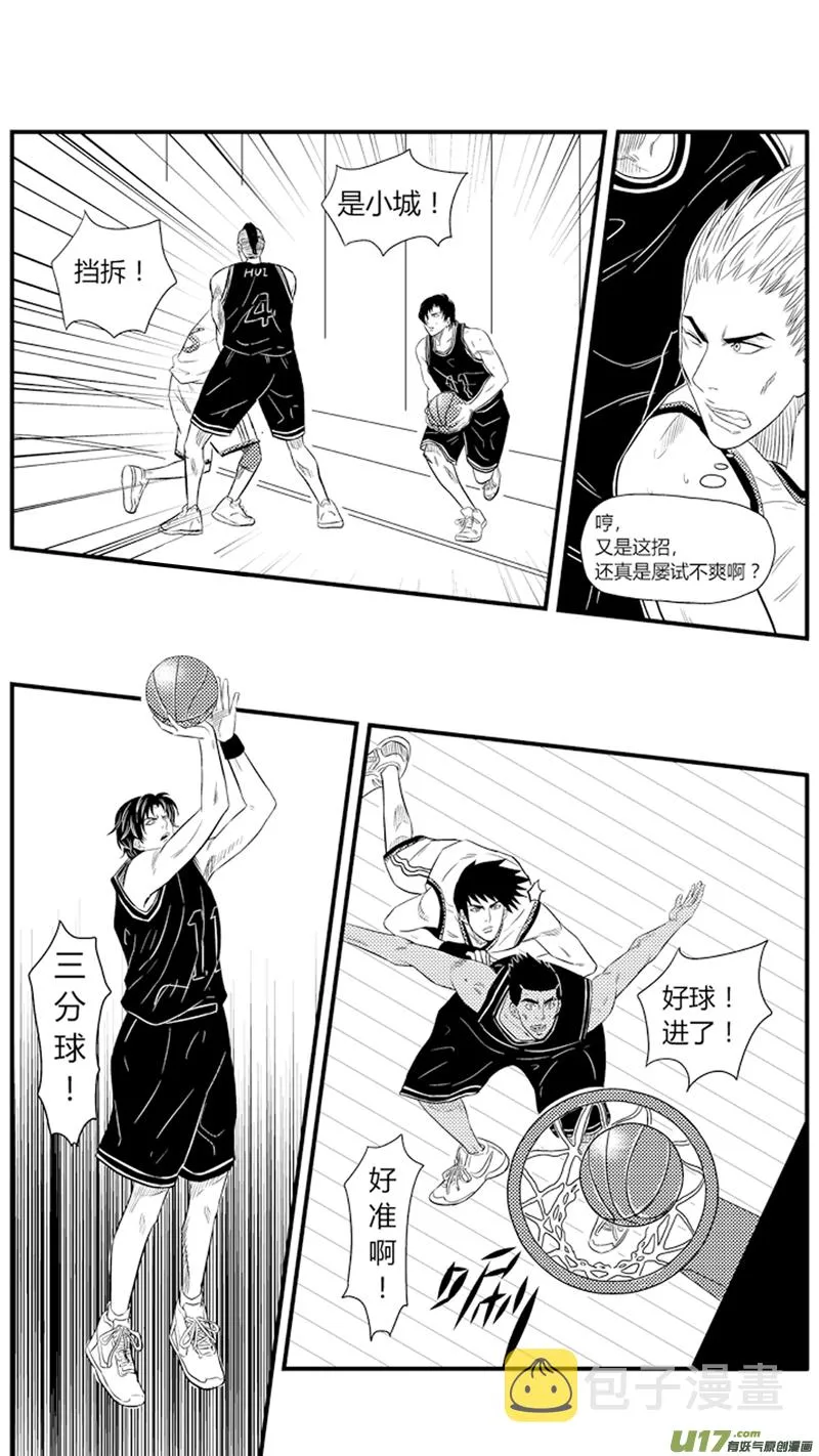 八十六.真·大南门 第14页
