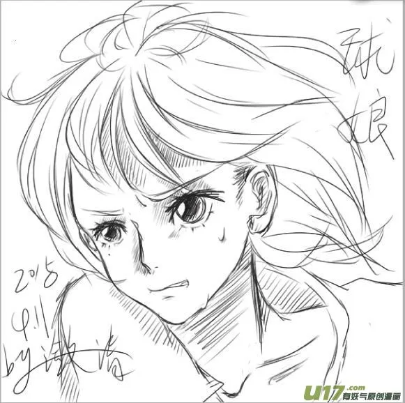 球娘同人馆8 第10页