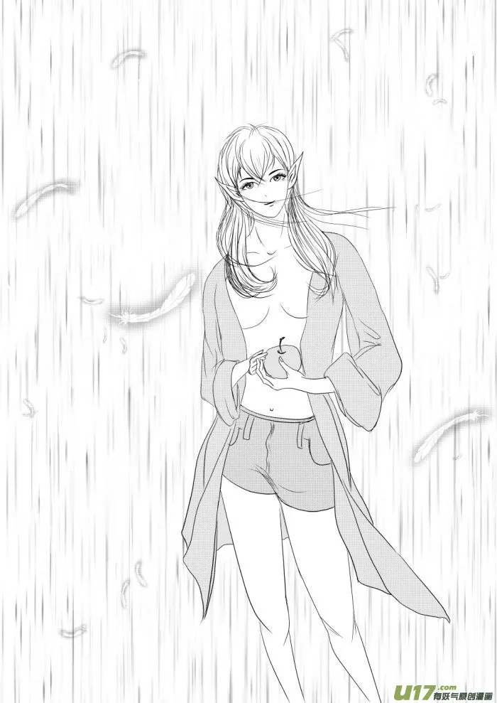 球娘同人馆8 第18页