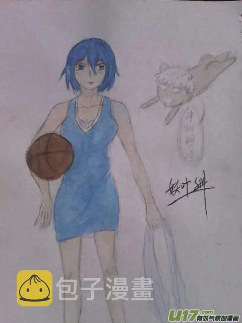 球娘同人馆8 第20页