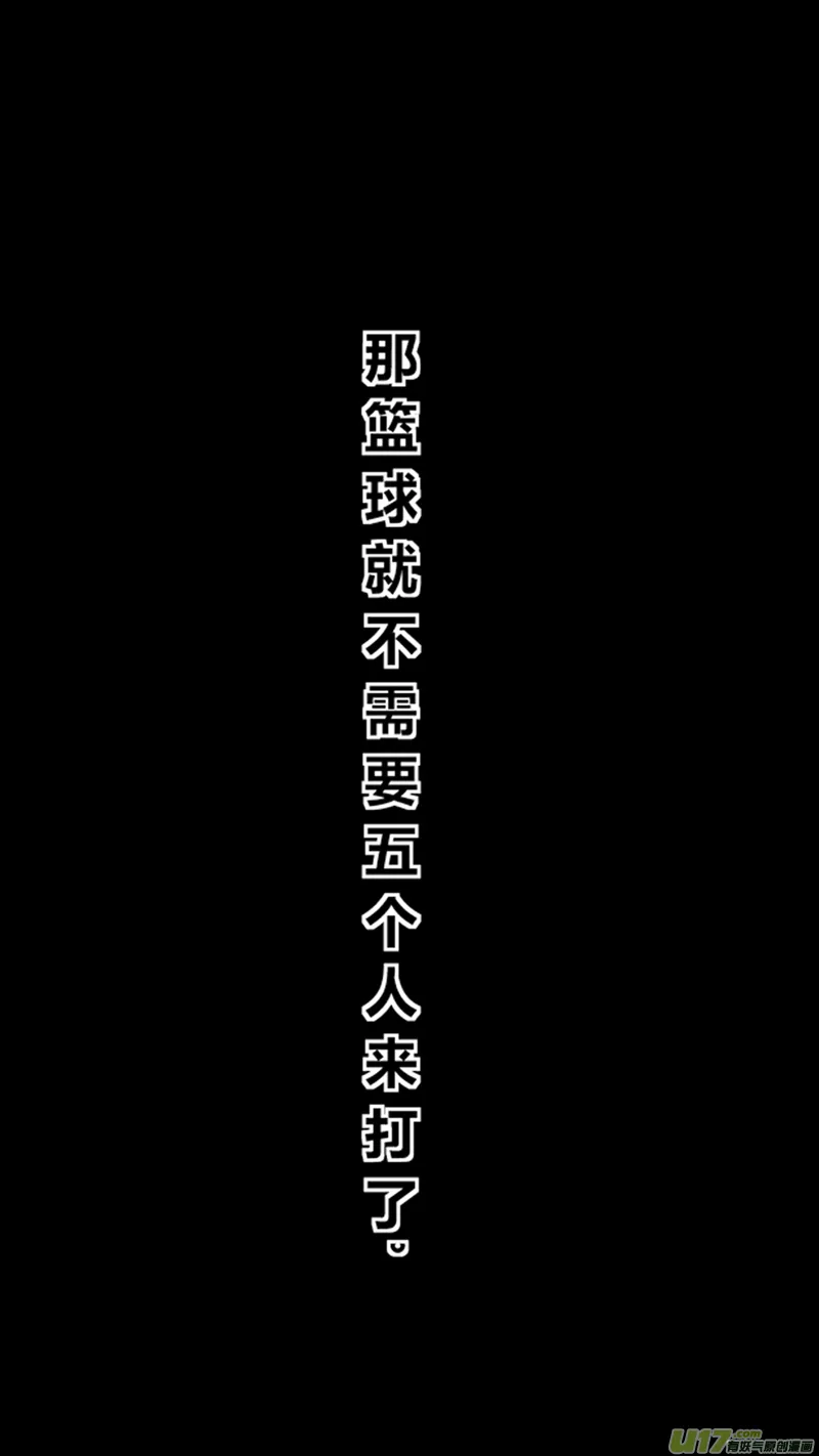 八十八.弱点 第6页