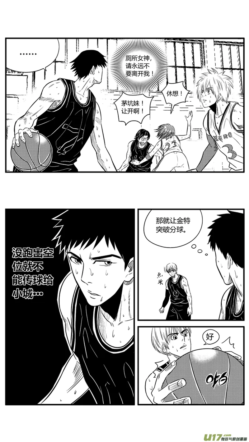九十.盖帽 第9页