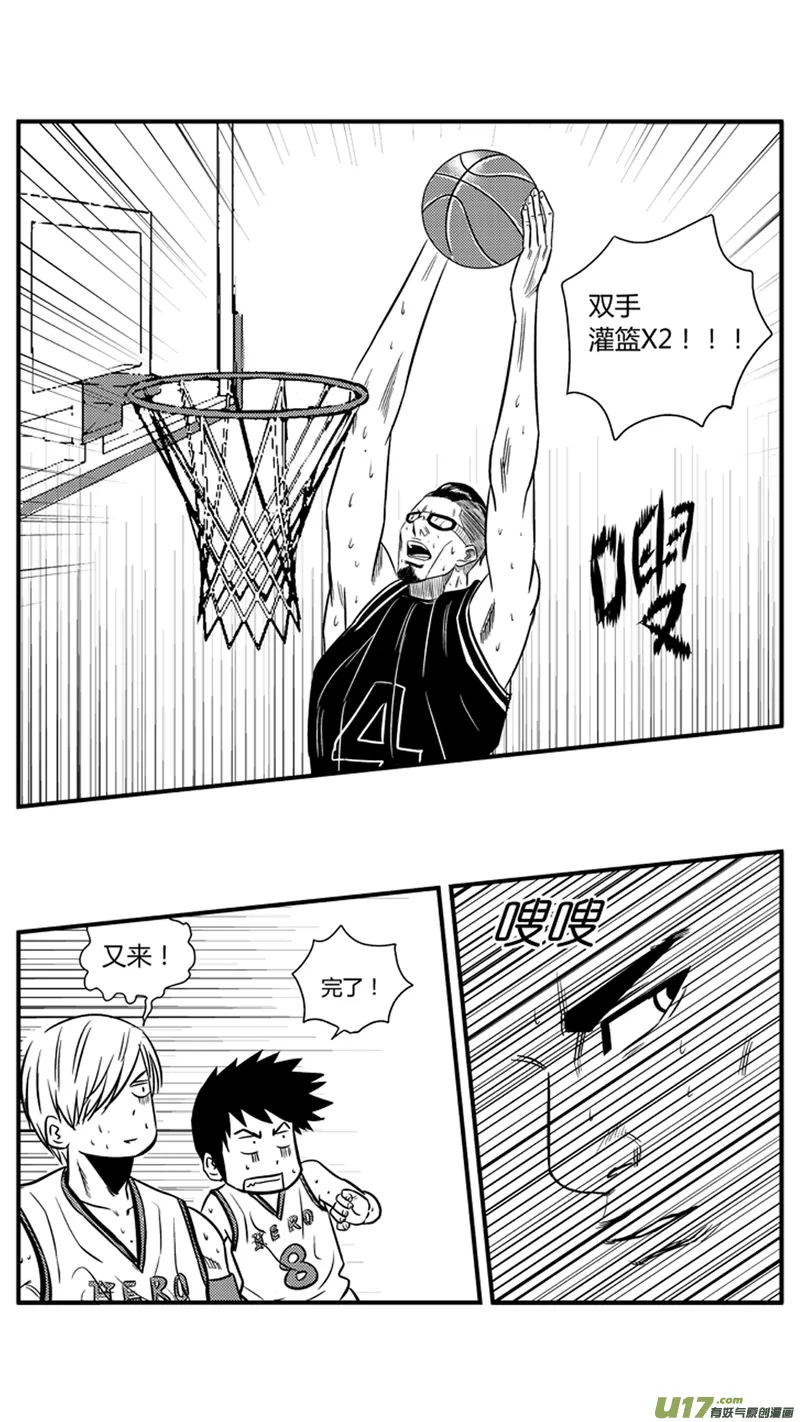 九十.盖帽 第14页
