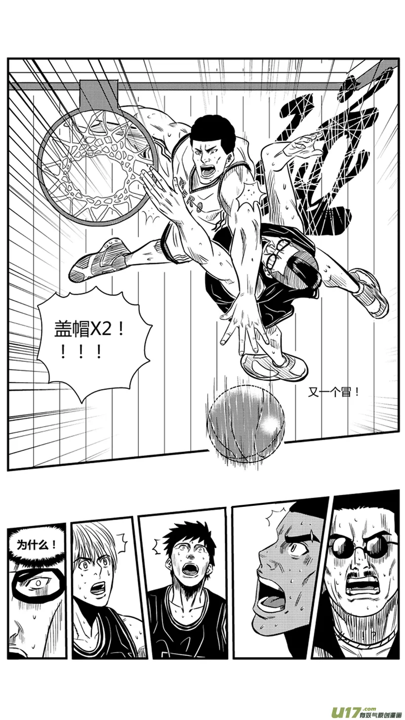 九十.盖帽 第15页