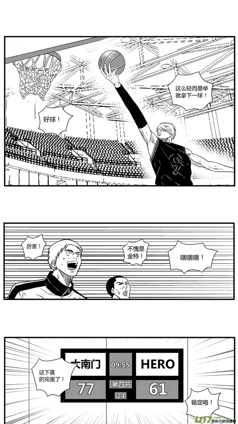 八十九.柔弱少女身 第13页