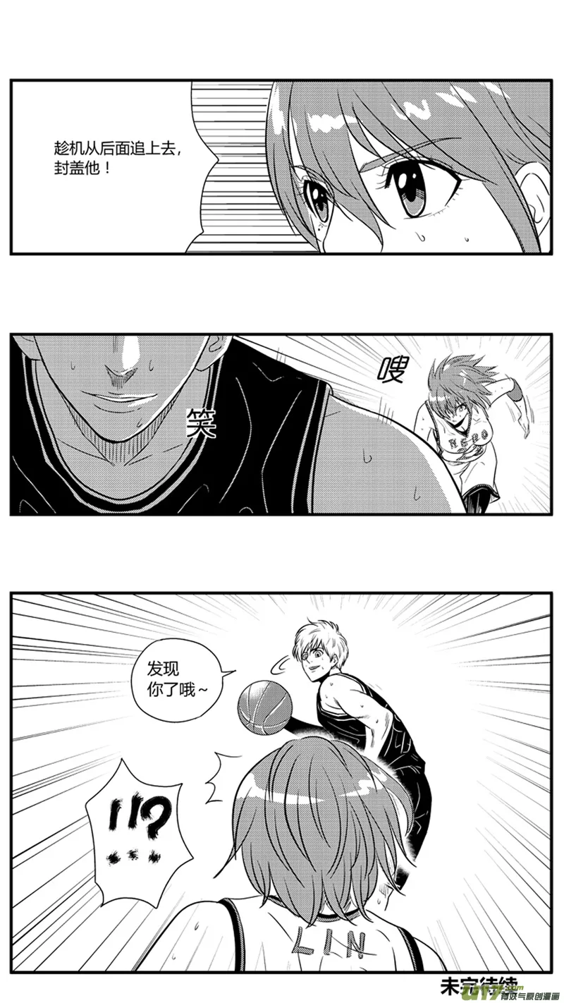 八十九.柔弱少女身 第16页