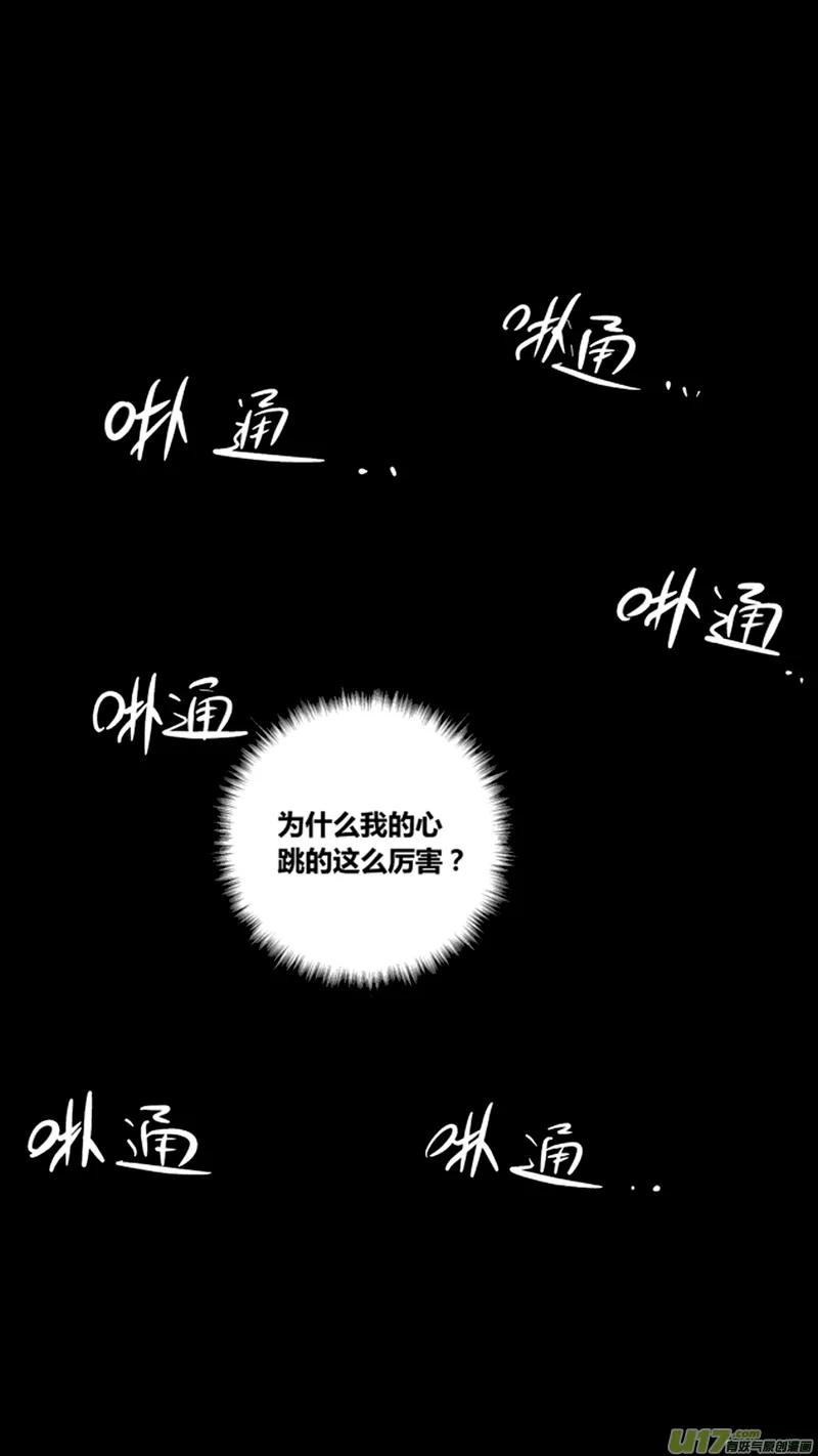 九十一.弯？ 第11页