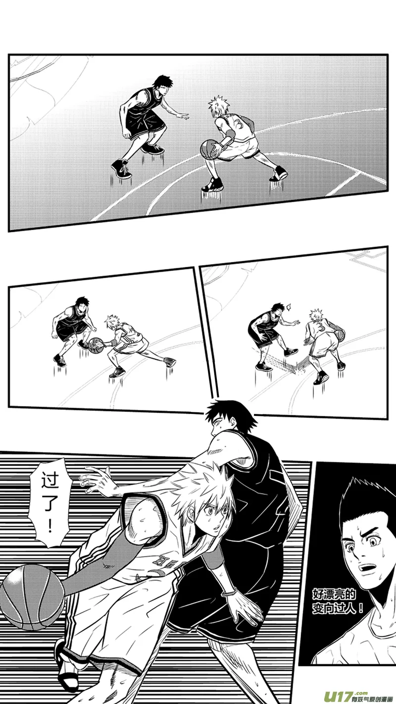九十二.龙争虎斗 第5页