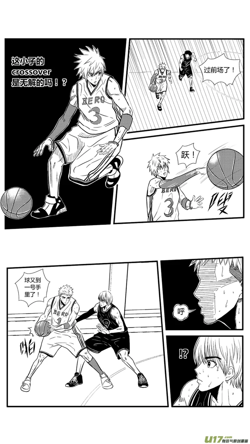 九十二.龙争虎斗 第6页