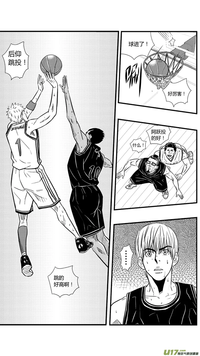 九十二.龙争虎斗 第8页