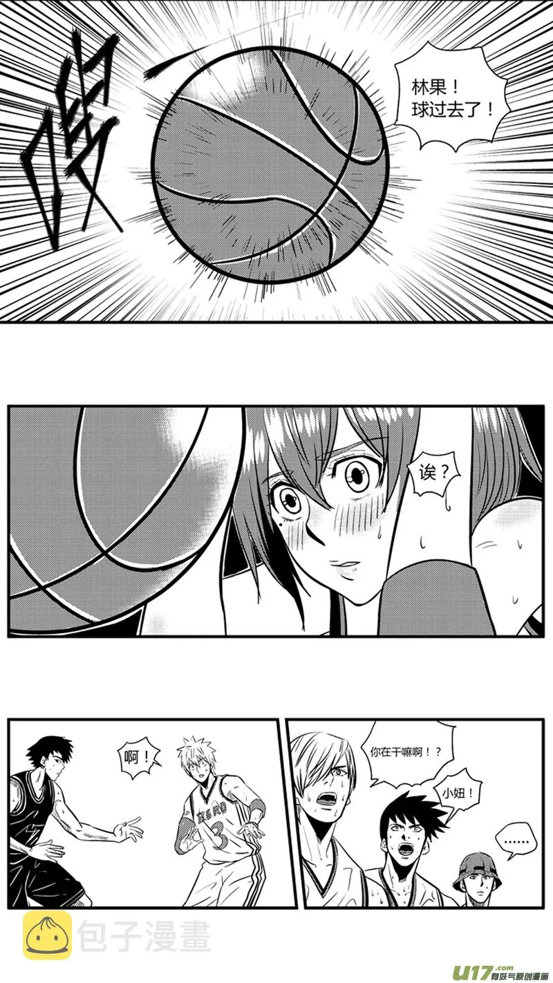 九十二.龙争虎斗 第13页