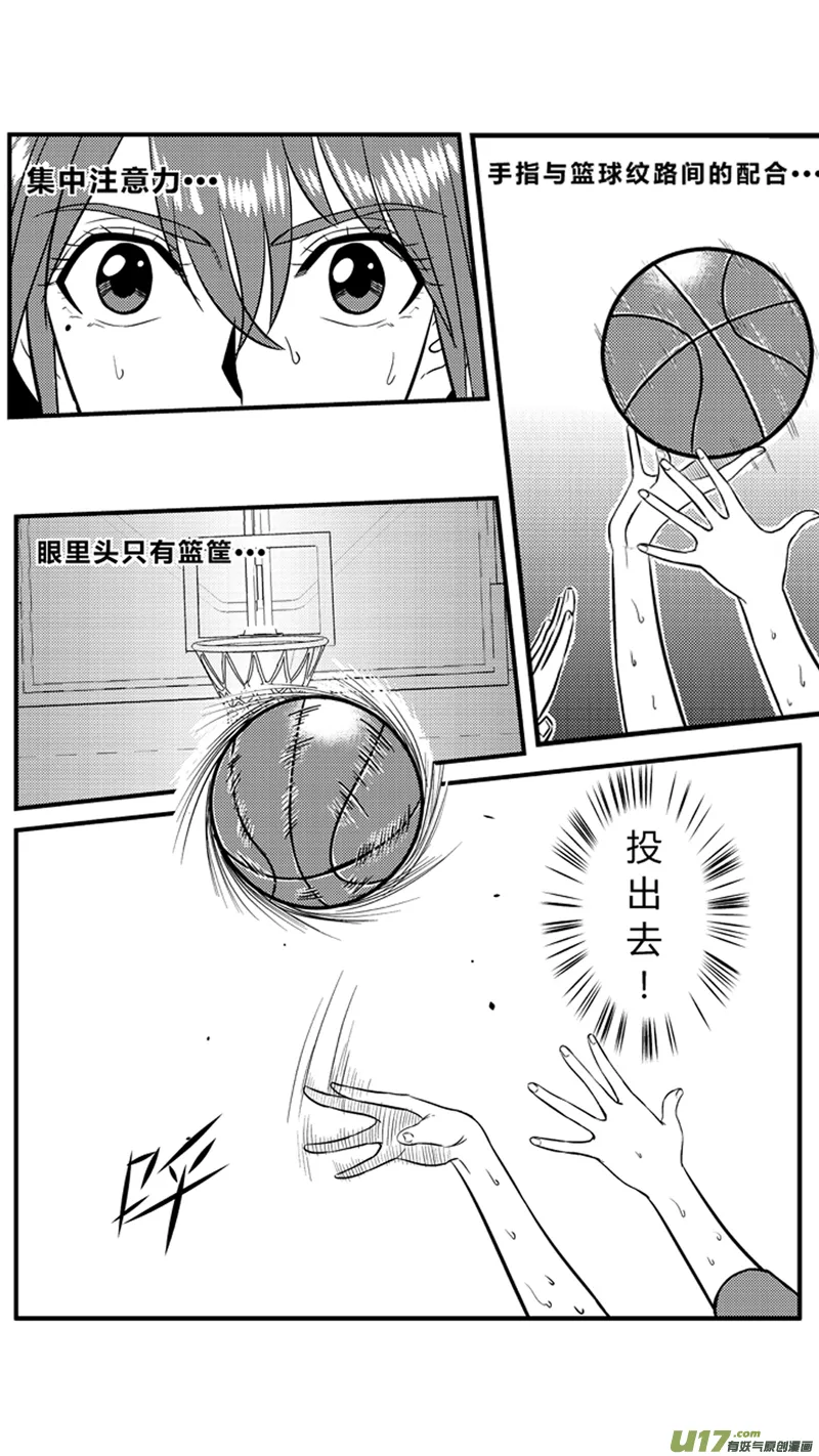 九十三.追分 第2页