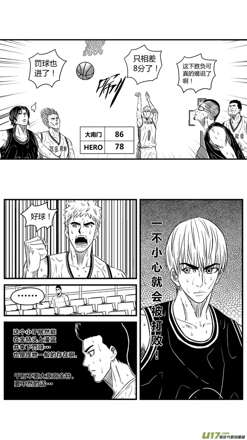 九十四.单兵模式 第4页