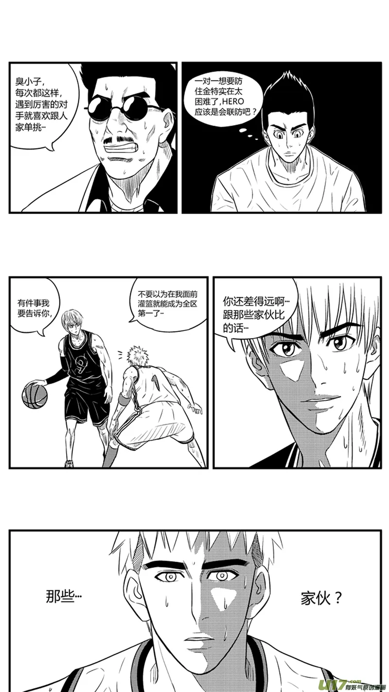 九十四.单兵模式 第7页