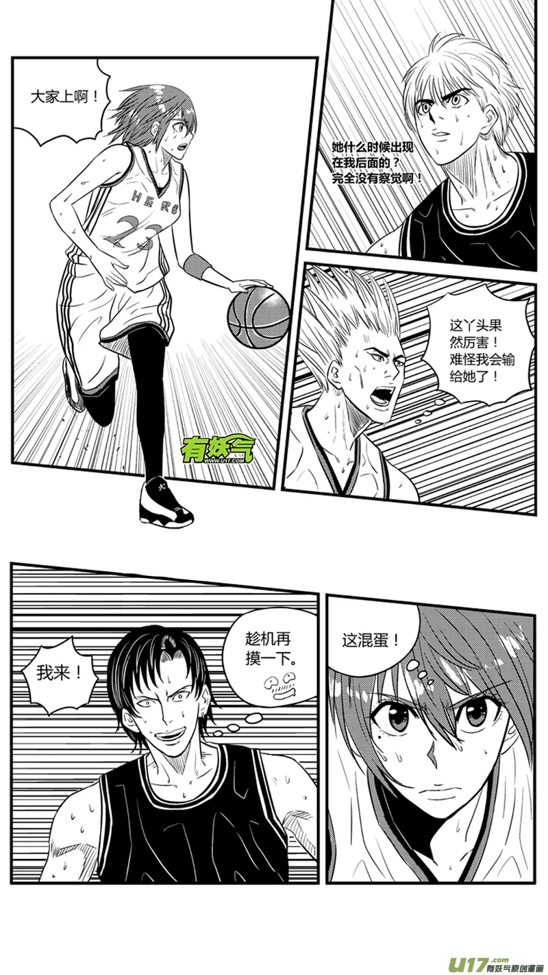 九十四.单兵模式 第15页