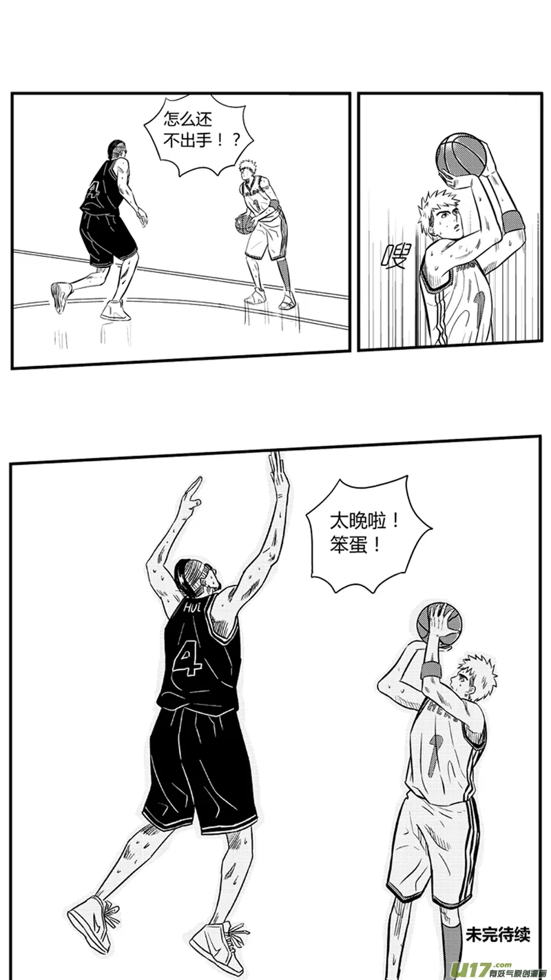 九十四.单兵模式 第18页