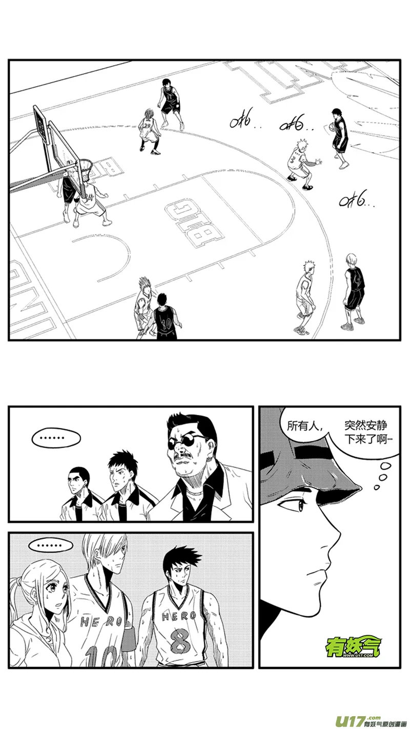 九十六.到底弯不弯 第2页