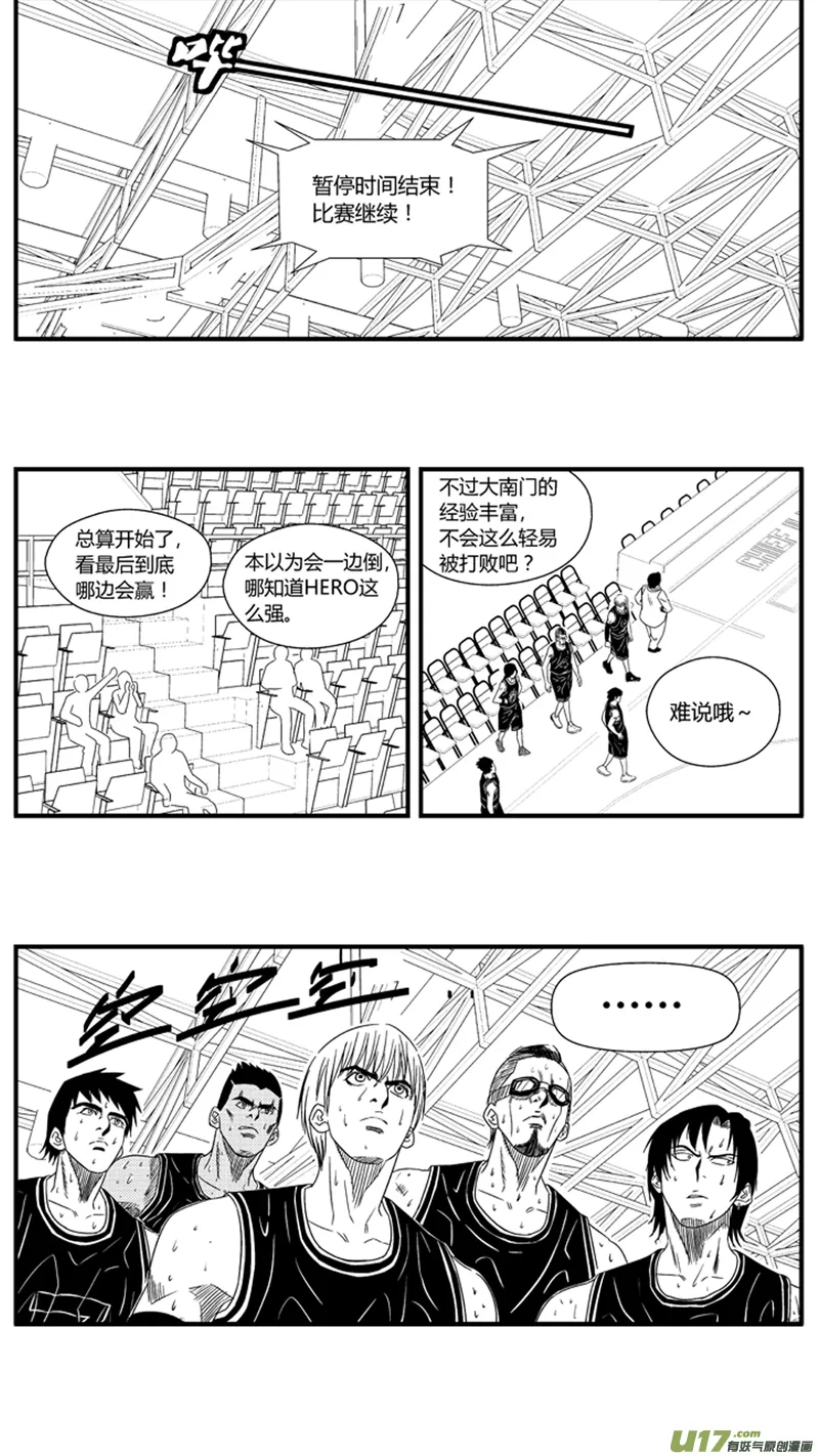 九十六.到底弯不弯 第15页