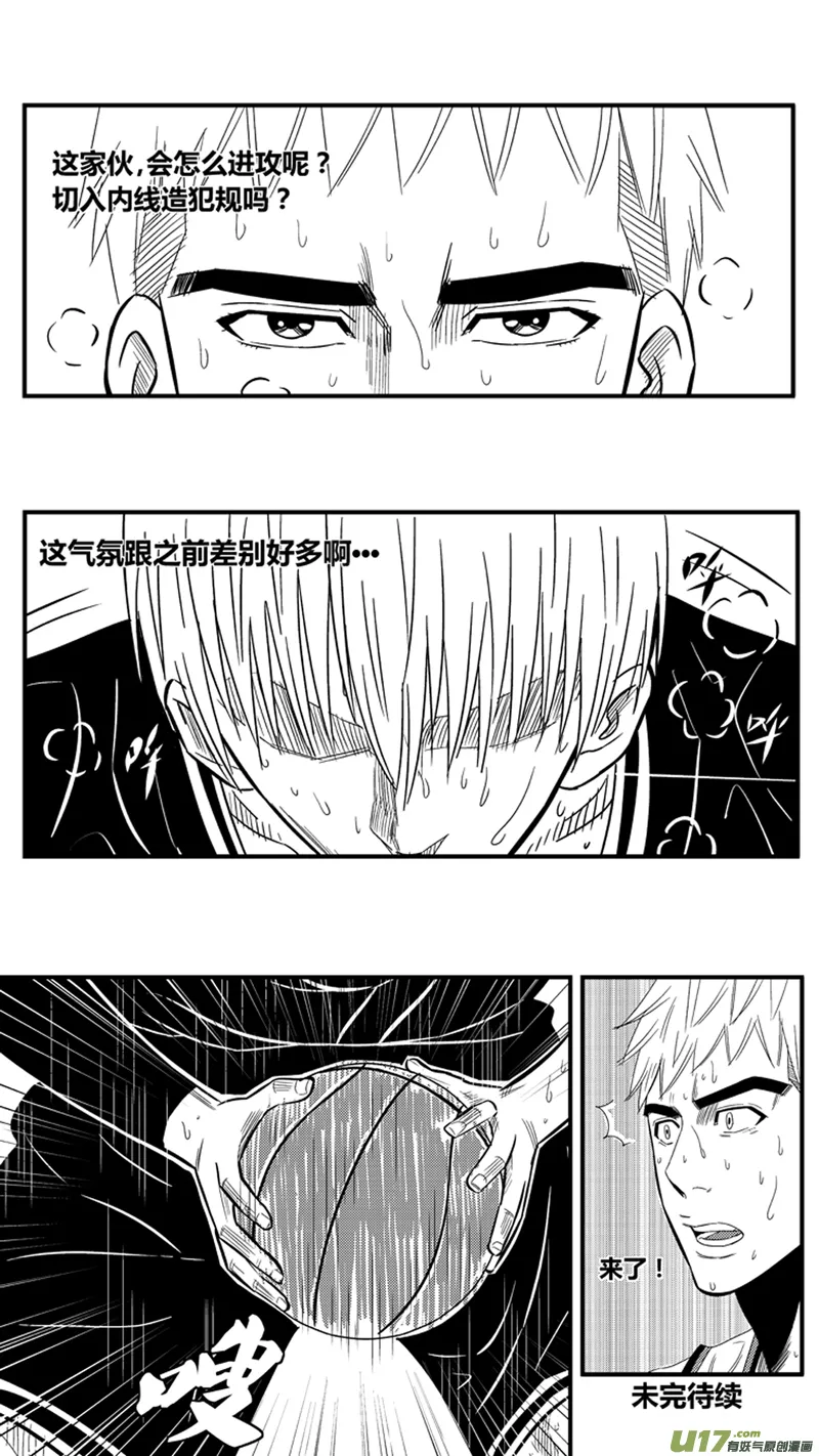 九十六.到底弯不弯 第19页