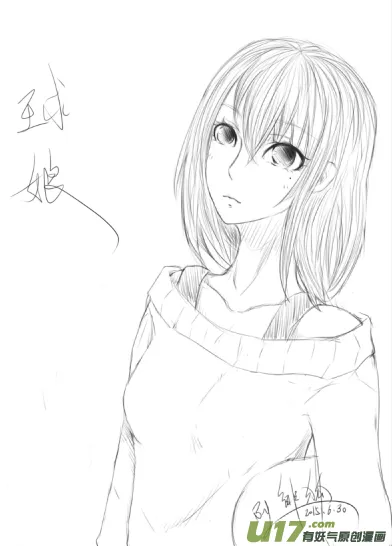 球娘同人馆9 第22页