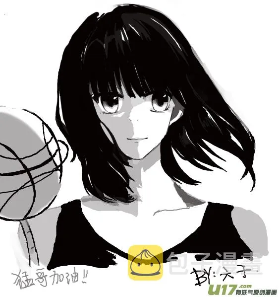 球娘同人馆9 第35页