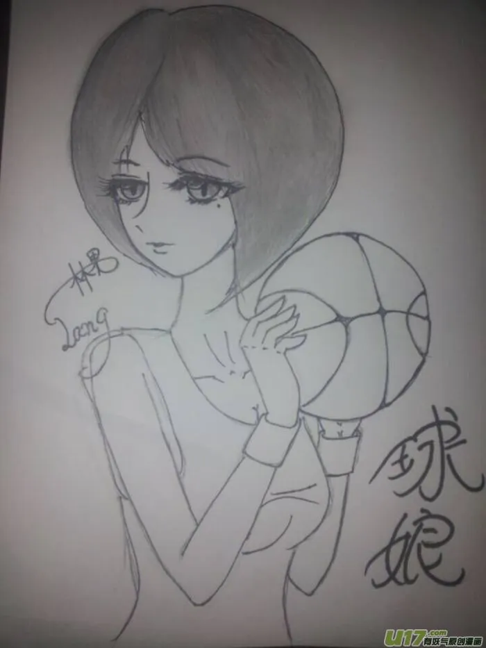 球娘同人馆9 第42页