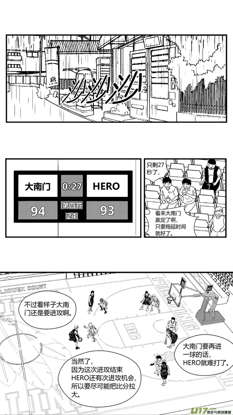 九十七.让你来 第10页