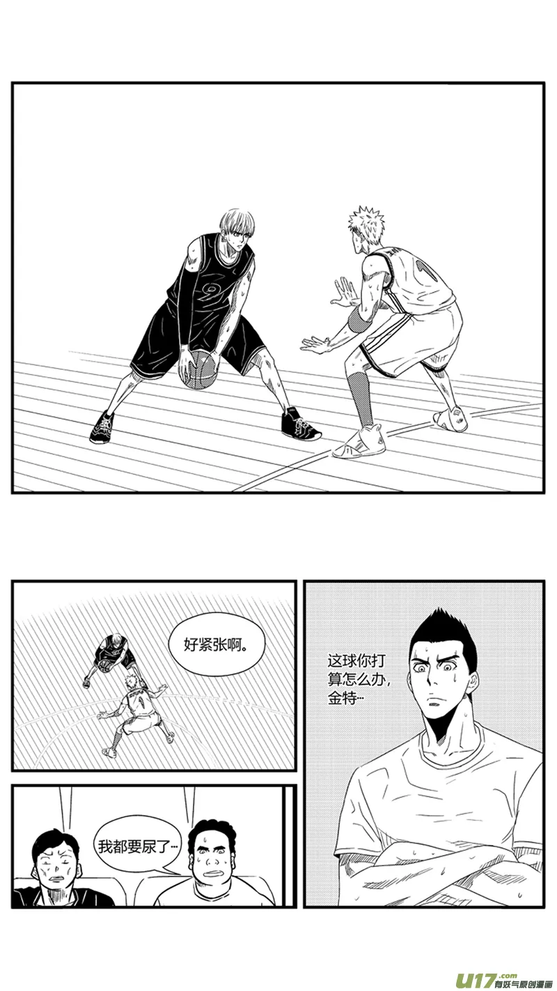 九十七.让你来 第11页