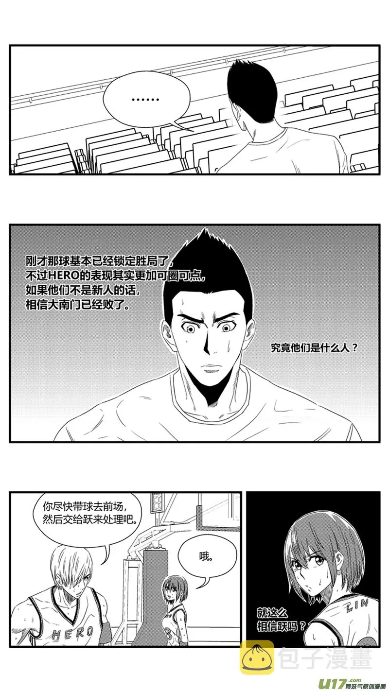九十七.让你来 第16页